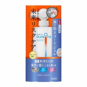 【高濃度フッ素配合】PureOra 36500 薬用歯の根元コートジェルハミガキ 本体 １１５ｇ ピュオーラ 歯磨き粉 歯周病 むし歯予防 ハグキケ