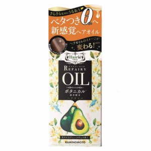 ヘアリエ リペアリーオイル 60mL