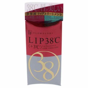 フローフシ LIP38℃ 11 リップトリートメント ＋3℃