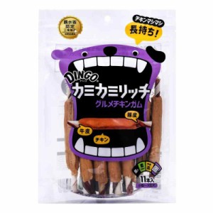 ディンゴ (Dingo) 犬 おやつ カミカミリッチ グルメチキンガム 11本入 230g 牛皮と豚皮の2種類のガムとたっぷりのチキンで愛犬大満足 ス