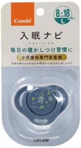 コンビ テテオ おしゃぶり 入眠ナビ サイズL うちゅう 5) うちゅう(ネイビー)