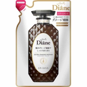 Diane ダイアン トリートメント [ダメージ補修] フローラル&ベリーの香り パーフェクトビューティ エクストラダメージリペア 詰め替え 33