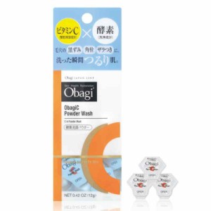 Obagi(オバジ) オバジC 酵素洗顔パウダー (ビタミンC 酵素2種類配合) 30個