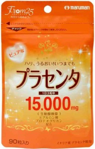 マルマン ピュアなプラセンタ15000 90粒 (0.47グラム (x 90))