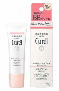 キュレル ベースメイク BBクリーム 明るい肌色 35グラム (x 1)