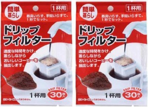 大紀商事 コーヒーフィルター 珈琲パチット 30枚入り×2個セット 1杯分 手軽 お好みの豆で楽しめる 大容量 後片付けも楽 日本製