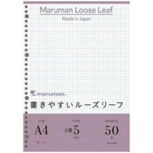 マルマン ルーズリーフ 方眼罫 (A4 50枚×5冊)