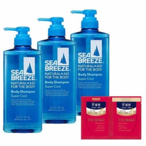 【まとめ買い】 SEABREEZE(シーブリーズ) スーパークール ボディシャンプー 600mL×3個+おまけ ボディソープ メンズ レディース クール 