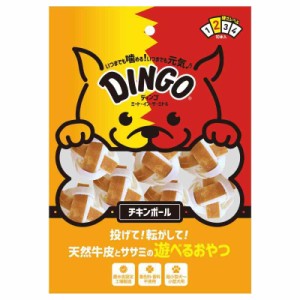 ディンゴ (Dingo) 犬 おやつ ミート・イン・ザ・ミドル チキンボール ミニ10個入 ボールのように投げて遊び最後まで飽きずに食べる長持ち