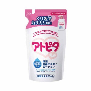 アトピタ保湿全身ローション詰替え用 250ml