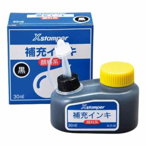 シャチハタ Xスタンパー 補充インク 顔料系 XLR-30 30ml 黒