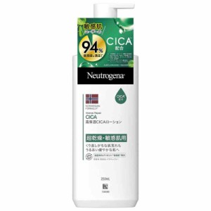 Neutrogena(ニュートロジーナ) ノルウェーフォーミュラ インテンスリペア CICA エマルジョン シカ シカクリーム 保湿 超乾燥 敏感肌 肌荒