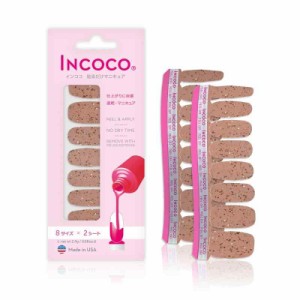 貼るだけマニキュア インココ 「ヒドゥン トレジャー」 (Hidden Treasure) INCOCO ネイル ネイルシール セルフネイル 貼るネイル ネイル