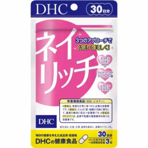 DHC ビオチン・亜鉛 ネイリッチ 30日分 (90粒)