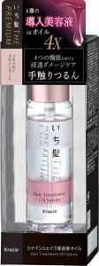 いち髪 THE PREMIUM 4Xシャインシェイク美容液オイル 60ml | 洗い流さない ヘアオイル ヘアケア ツヤ髪 導入美容液 ダメージ補修