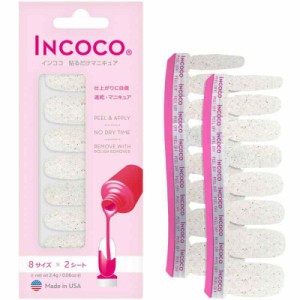 貼るだけマニキュア インココ 「シュガー フィックス」 (Sugar Fix) INCOCO ネイル ネイルシール セルフネイル 貼るネイル ネイルステッ