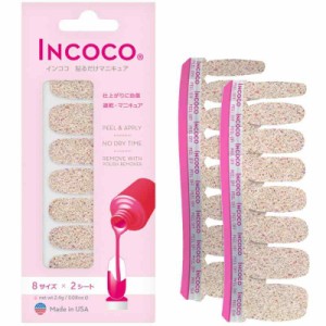 貼るだけマニキュア インココ「トゥインクル ライト」 (Twinkling Lights) INCOCO ネイル ネイルシール セルフネイル 貼るネイル ネイル