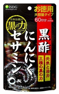 [医食同源ドットコム] iSDG 黒酢にんにくセサミン サプリメント [ アミノ酸 ミネラル サプリ ] 300mg×180粒 お徳用 60日分