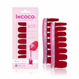 貼るだけマニキュア インココ 「ベリーグリッツ」 (Berry Glitz) INCOCO ネイル ネイルシール セルフネイル 貼るネイル ネイルステッカー