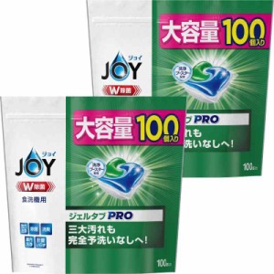 [ケース販売] [大容量] ジョイ ジェルタブ PRO W除菌 食洗機用洗剤 100個×2袋