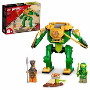 レゴ(LEGO) ニンジャゴー ロイドのニンジャメカスーツ 71757 おもちゃ ブロック プレゼント ロボット 忍者 にんじゃ 男の子 4歳以上