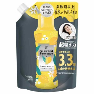 レノア ハピネス アロマジュエル 香り付け専用ビーズ シトラス＆ヴァーベナ 詰め替え 1,410mL [大容量]