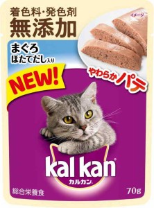 カルカン パウチ やわらかパテ キャットフード まぐろ ほたてだし入り 着色料・発色剤 無添加 70g×16袋(まとめ買い)