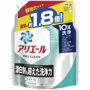 アリエール プロクリーン 洗濯洗剤 液体 エリソデ汚れに洗濯機投入の漂白剤を超えた洗浄力 詰め替え 1340g