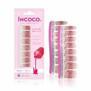 貼るだけマニキュア インココ 「ラブポーション」 (Love Potion) INCOCO ネイル ネイルシール セルフネイル 貼るネイル ネイルステッカー