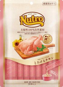 Nutro ニュートロ とろけるチキン 12g×20本入り【主原料100%自然素材/ 猫用おやつ/香料・着色料 無添加/皮膚・被毛の健康維持】