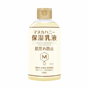 MANUKARA マヌカラ クリアモイストミルク 〈乳液〉 (250mL)