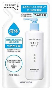 お買得４本セット コラージュフルフル 液体石鹸 リキッドソープ つめかえ用 200ｍｌx4本