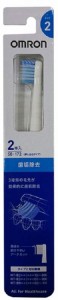 【 】オムロン 電動歯ブラシ用 替えブラシ 歯垢除去ブラシ タイプ2 (2本入り5個セット) SB-172-5P SB-172-5P