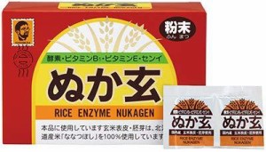 【１０個セット】ぬか玄粉末（2.5ｇ×80包）×１０個セット