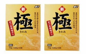 富士食品工業 かつお風味だし新極 1kg x2