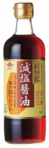 チョーコー 超特選 減塩醤油 500ml 瓶