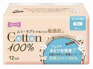 フリーネ コットン100% ふつうの日用 羽なし 24コ入 (12個 (x 2))