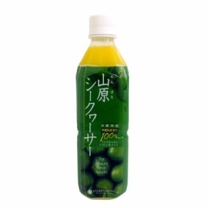 山原シークヮーサー 500ml (500ml)