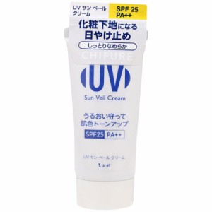 ちふれ UVサンベールクリーム 日焼け止め 50g