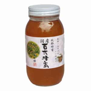 かの蜂 国産百花蜂蜜 1000g