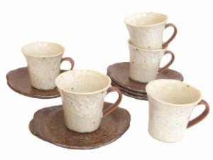 コーヒーカップソーサー アメ釉 5客セット 美濃焼 和陶器