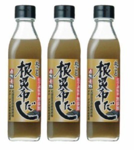 丸ごと根昆布だし 300ml×3本