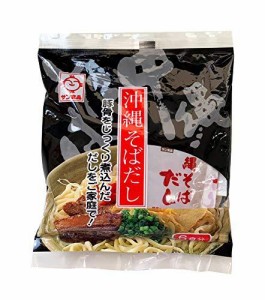 サン食品 沖縄そばだし ×3袋