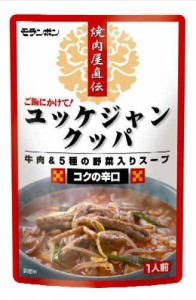 モランボン 焼肉屋直伝 ユッケジャンクッパ 350g×6個