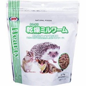 【セット販売】ハーティー 乾燥ミルワーム 70g×3コ