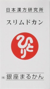 銀座まるかんシヨウリユウ30本  送料無料！