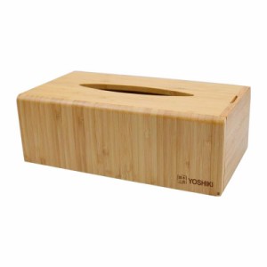 良木工房(YOSHIKI) 竹製 ティッシュボックス マグネット ティッシュ ケース おしゃれ ボックスティッシュカバー 蓋付き 卓上 ティッシュ 