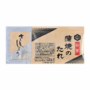 うなぎ蒲焼 ウナギ 鰻 うなぎ 蒲焼き 中国産 (小袋タレ×40個)