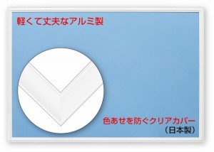 ビバリー アルミ製パズルフレーム ホワイト (50×75cm) フラッシュパネル UVカット仕様 工具不要 軽量 額縁 日本製 BEVERLY
