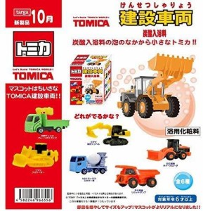 トミカ 建設車両 炭酸入浴料 ももの香り 6個1セット TOMICA